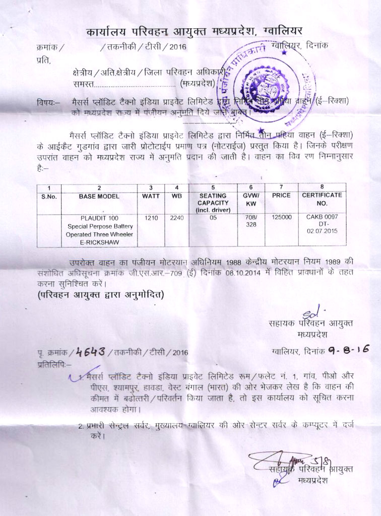 Plaudit-NOC-for-MP