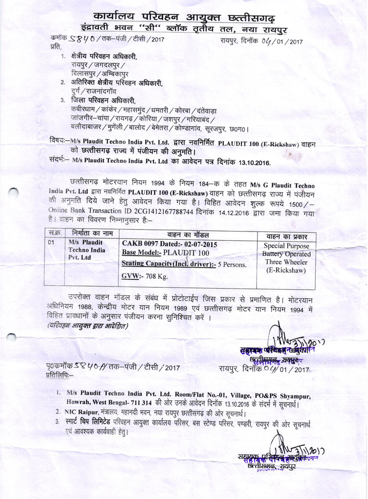 Plaudit-Noc-Of-Raipur